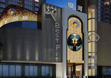 泽州KTV荤台花场公主服务好-银河国际KTV花场消费点评